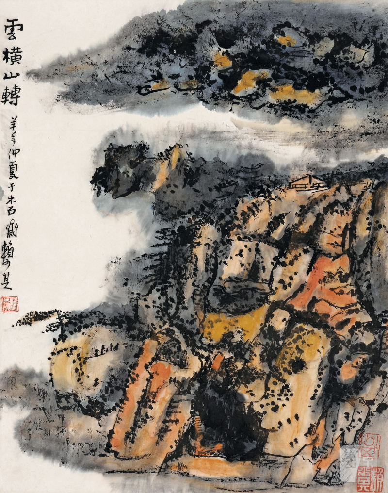 赖少其 1915-2000 云横山转 - 图2